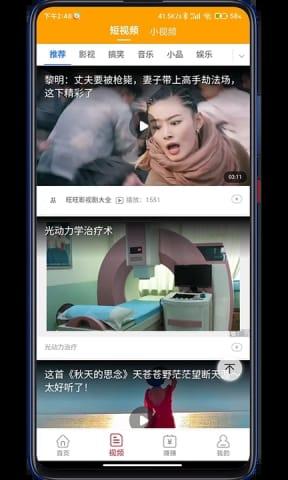 热瓜爆料短视频,揭秘娱乐圈幕后真相 第3张 热瓜爆料短视频,揭秘娱乐圈幕后真相 第3张