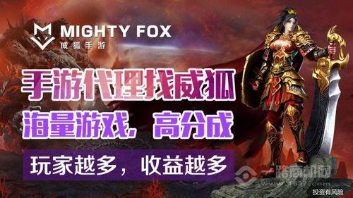 威狐手游爆料最新消息,神秘新角色登场，游戏玩法再升级！  第2张