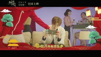 神侦探爆料蔡徐坤视频,蔡徐坤视频背后的惊人真相 第2张 神侦探爆料蔡徐坤视频,蔡徐坤视频背后的惊人真相 第2张