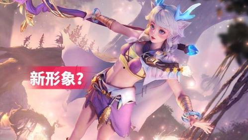 瑶新皮肤爆料了吗最新版,神秘元素揭晓，全新视觉盛宴即将来袭！