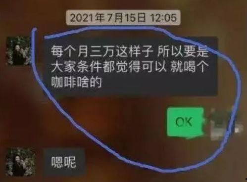董小姐最新爆料,揭秘娱乐圈惊人内幕  第3张