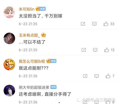 广东最新爆料消息视频大全,热点事件大盘点 第2张 广东最新爆料消息视频大全,热点事件大盘点 第2张