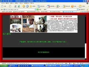 学生爆料被网爆视频大全 第3张 学生爆料被网爆视频大全 第3张