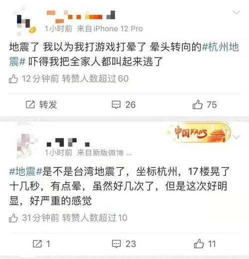 福建省最新爆料消息今天,揭秘今日热点事件背后的真相  第2张