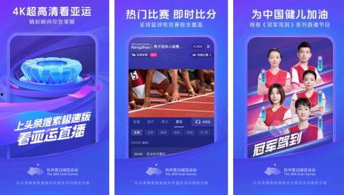 娱乐吃瓜免费入口app,畅享热门资讯，轻松解锁娱乐圈秘密  第3张